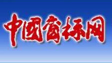 2020年国家商标局官方网站查询商标的快捷方法？