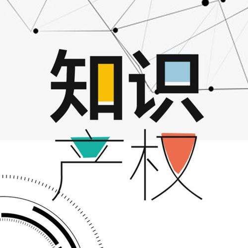 湖口怎么是商标信息推荐