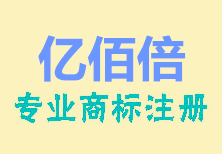 商标被异议了怎么办理答辩