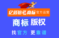 商标申请一般需要多久能下来,每个步骤多长时间