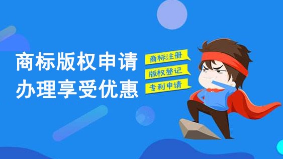 商标注册代理电话多少