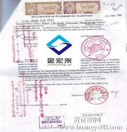 商标注册总费用:商标注册一般是怎么收费的？