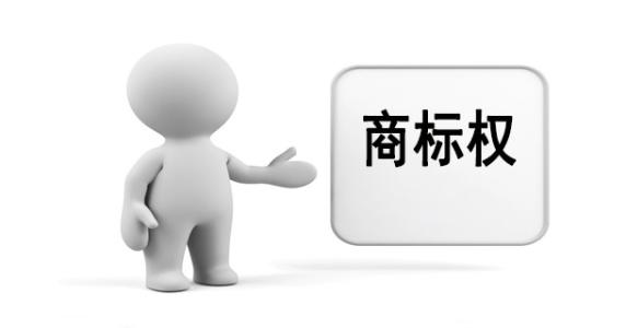 商标续展注册申请:商标续展需要提交哪些材料？