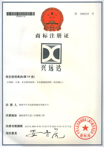 丰台区正规的商标注册中心：去哪办理商标注册？