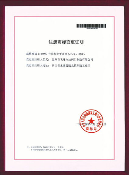 我现在想要注册一个商标,怎么查询商标有没有被别人注册呢?