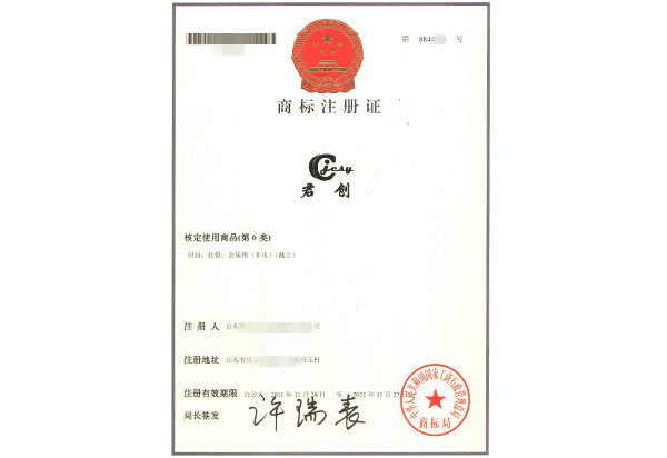 公司注册商标：怎么查询公司注册了哪些商标