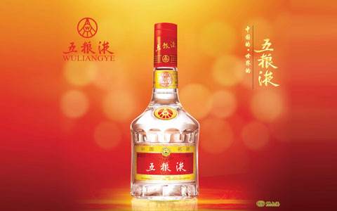 注册酒商标