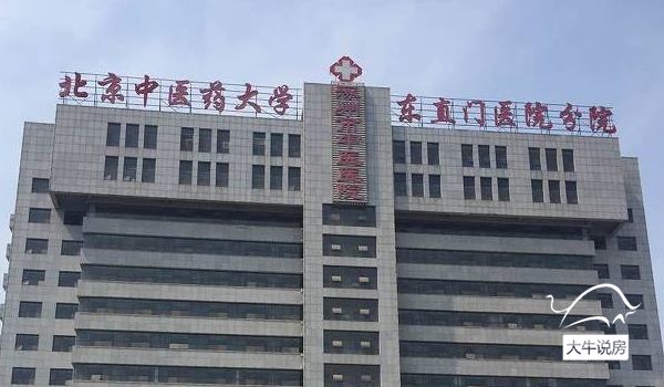拆迁不给钱还要倒贴钱 (上班一个月还要倒贴)