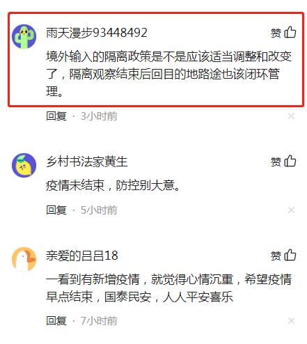 泉州新增本土确诊1例无症状261例（泉州新增本土确诊33例）_https://www.whai.cc_行业资讯_第2张