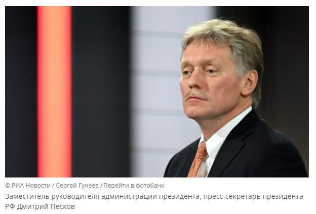 拜登称普京不能继续掌权克宫回应（普京拜登当选）_https://www.whai.cc_行业资讯_第2张